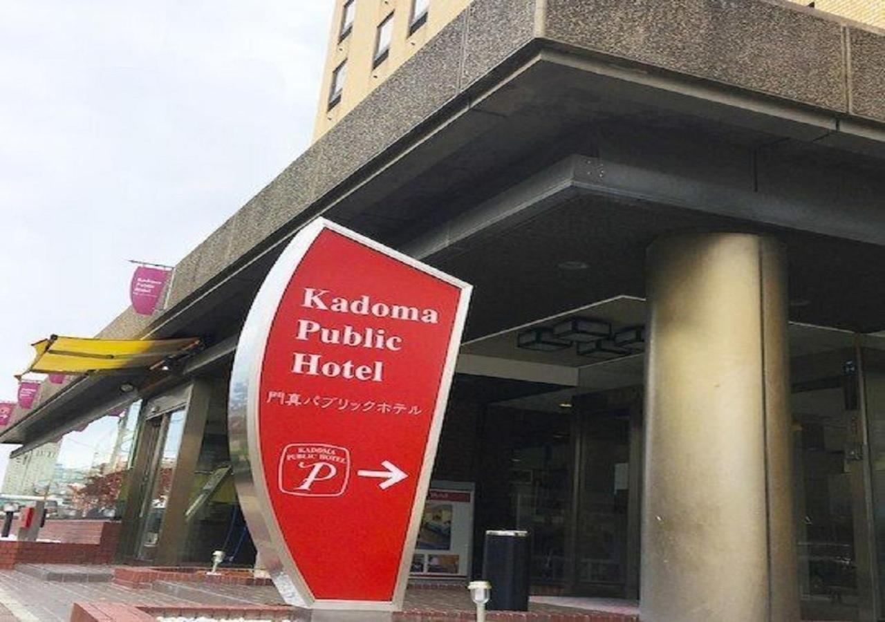 Kadoma Public Hotel / Vacation Stay 33572 Extérieur photo
